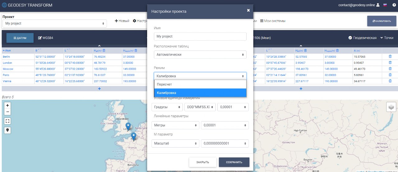 Geodesy Online | Онлайн сервис для пересчета координат и установления ...